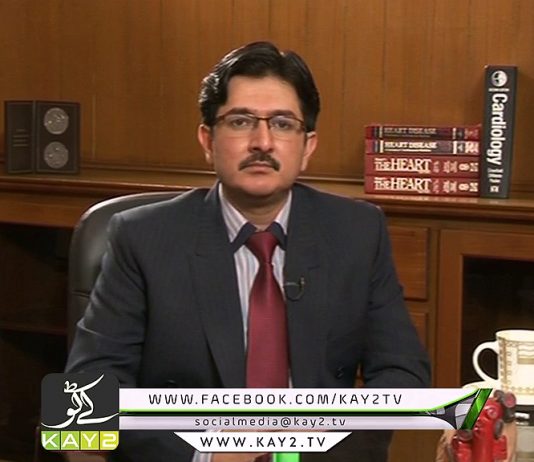 Cardiac Clinic ( 26-01-2017 )