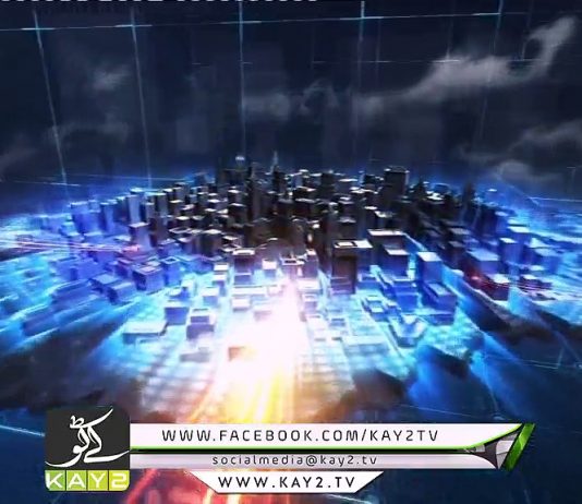 Public Forum ( 27-01-2017 )