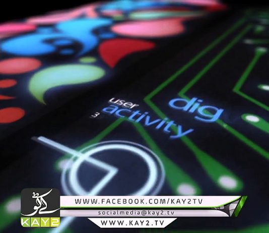 SOCH FACTORY ( 27-01-2017 )