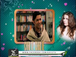 CHALTAY CHALTAY ( 13-03-2017 )