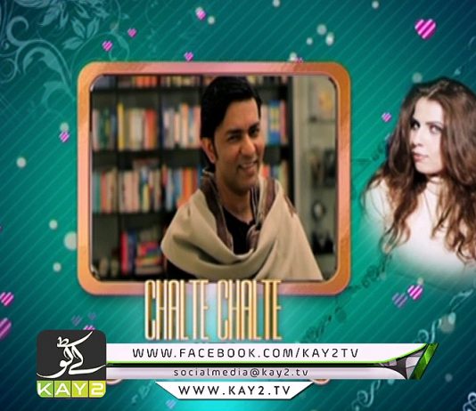 CHALTAY CHALTAY ( 13-03-2017 )