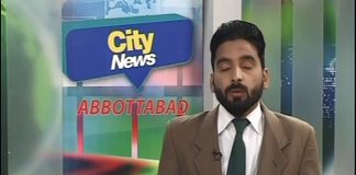 City News Abbottabad ( 13-03-2017 )