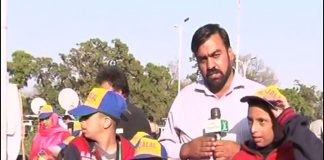 City News Islamabad ( 13-03-2017 )