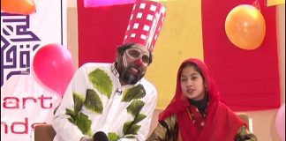 Phul Hazara Day ( 13-03-2017 )