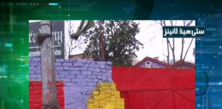 CITY NEWS ABBOTTABAD ( 15-03-2017 )