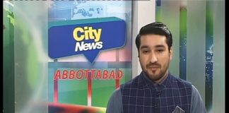 City News Abbottabad ( 16-03-2017 )