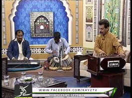 Dera Wall ( 16-03-2017 )