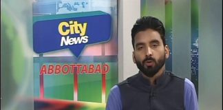 City News Abbottabad ( 17-03-2017 )