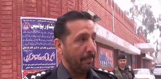 District Diary ( Peshawar – 17-03-2017 )