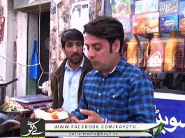 Picnic ( 19-03-2017 )