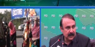 City News Islamabad ( 18-03-2017 )