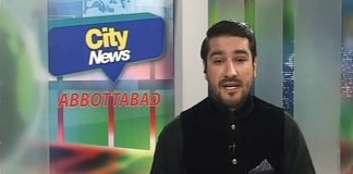 CITY NEWS ABBOTTABAD ( 20-03-2017 )