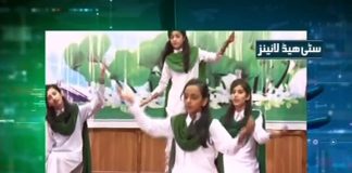 City News Abbottabad ( 21-03-2017 )