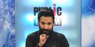 Public Forum ( 21-03-2017 )