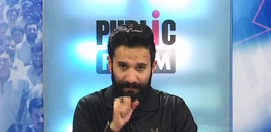 Public Forum ( 21-03-2017 )