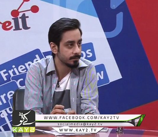 Like It Share It ( 21-03-2017 )