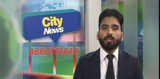 City News Abbottabad ( 22-03-2017 )