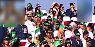 CITY NEWS ISLAMABAD ( 23-03-2017 )