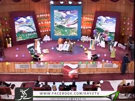 Phul Hazara Day ( 23-03-2017 )