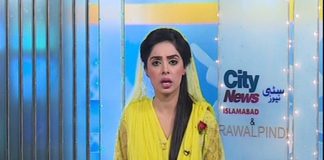 City News Islamabad ( 24-03-2017 )