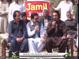 Dedhee ( 24-03-2017 )