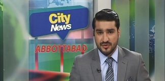City News Abbottabad ( 27-03-2017 )