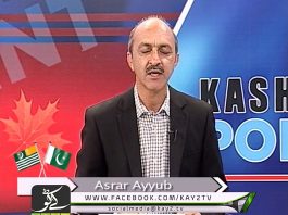 Kashmir Point ( 28-03-2017 )