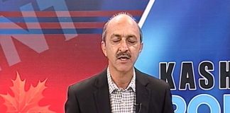 Kashmir Point ( 28-03-2017 )