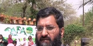 CITY NEWS ISLAMABAD ( 28-03-2017 )