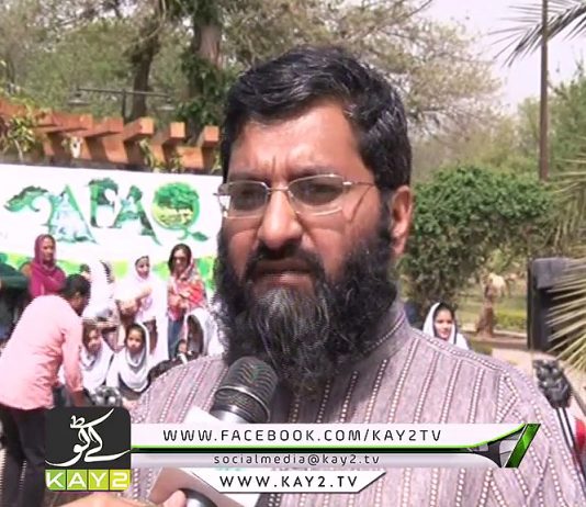 CITY NEWS ISLAMABAD ( 28-03-2017 )