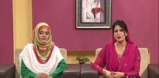 Kay2 Sehar Sohna Des Hazara ( 28-03-2017 )