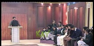 CHANDNI CHOWK ( 17-12-2014 )