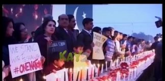 District Diary Peshawar ( 21-12-2014 )