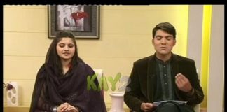 Kay2 Sehar | Sohna Des Hazara ( 29-12-2014 )