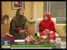 Kay2 Sehar | Sohna Des Hazara ( 30-12-2014 )