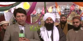 District Diary ( Rawalpindi – 04-01-2015 )