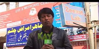 DISTRICT DIARY ( 09-01-2015 )