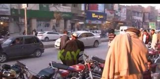 District Diary ( Peshawar – 11-01-2015 )