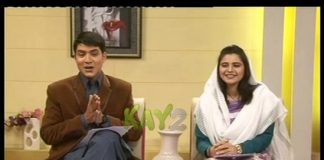 Kay2 Sehar | Sohna Des Hazara ( 12-01-2015 )