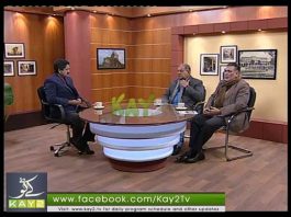 Chandni Chowk ( 14-01-2015 )
