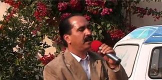 DEDHEE ( 16-01-2015 )