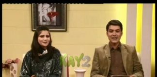 Kay2 Sehar Abbt ( 19-01-2015 )