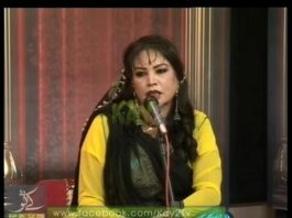 Sur Sanjhain ( 24-01-2015 )