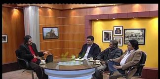 Chandni Chowk ( 28-01-2015 )