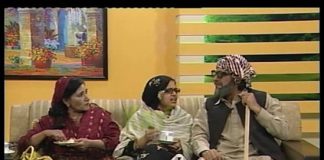 Baithak ( 01-02-2015 )