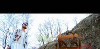 INKAR ( EP # 04 – 01-02-2015 )