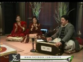 Sur Sanjhain ( 07-02-2015 )