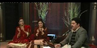 Sur Sanjhain ( 07-02-2015 )