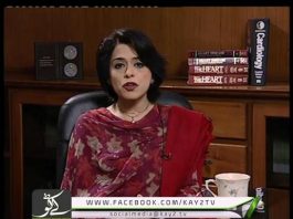 Cardiac Clinic ( 12-02-2015 )