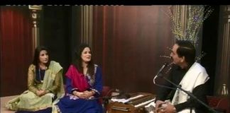 Sur Sanjhain ( 14-02-2015 )